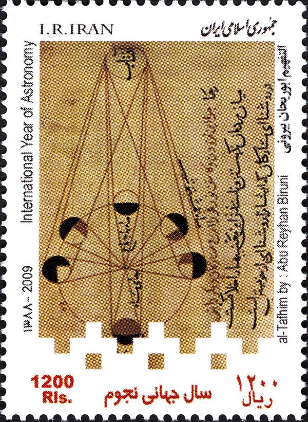 International Year of Astronomy:Abu Reyhan Biruni (973-1048)