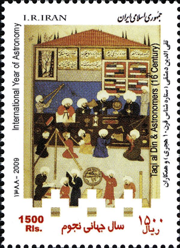 International Year of Astronomy : Taqi al Din (1526-1585)