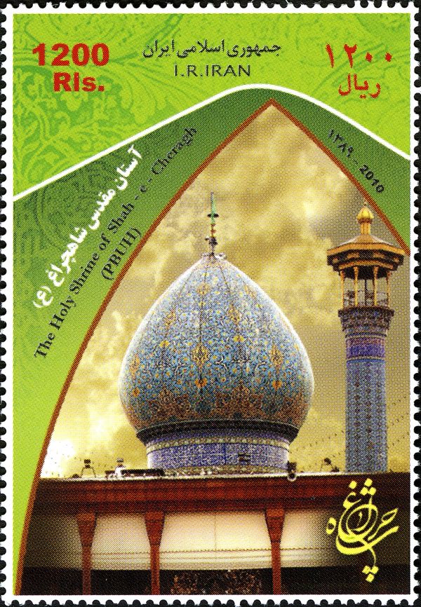 Shrine of Shah-e Cheragh