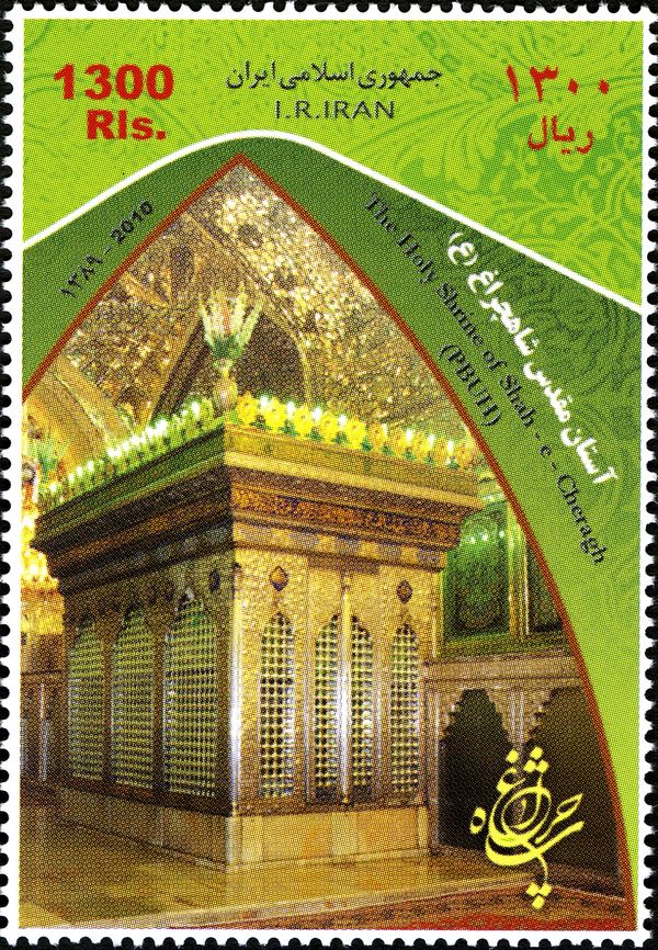 Shrine of Shah-e Cheragh