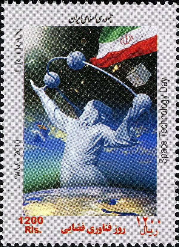 Space Technology Day