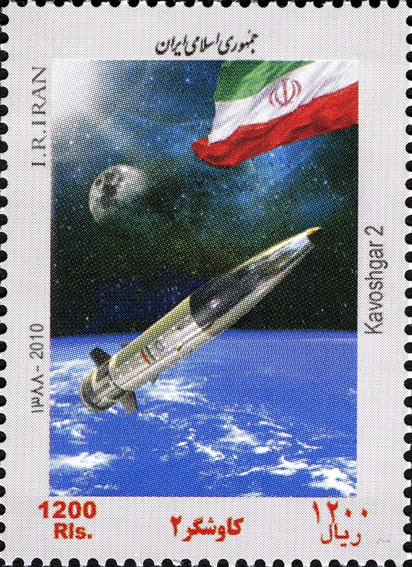 Space Technology Day