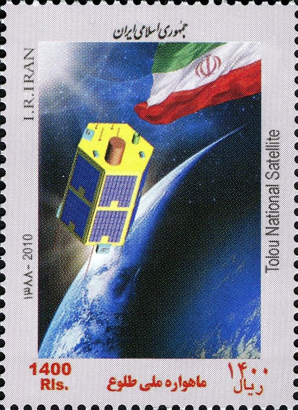 Space Technology Day