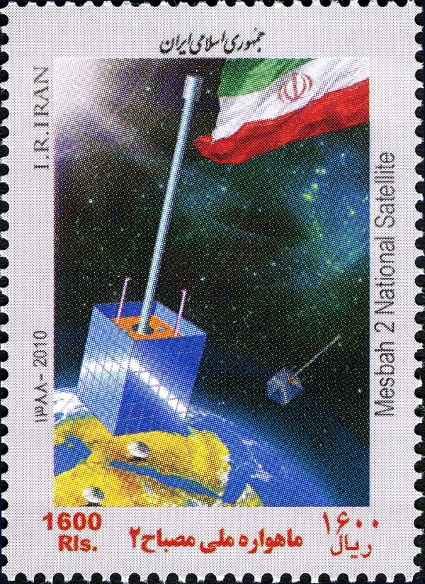Space Technology Day