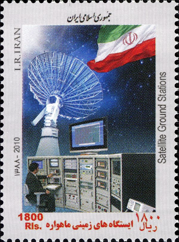 Space Technology Day