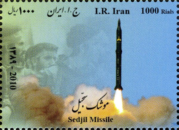 Missile Sedjil