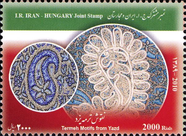 Termeh Motifs from Yazd