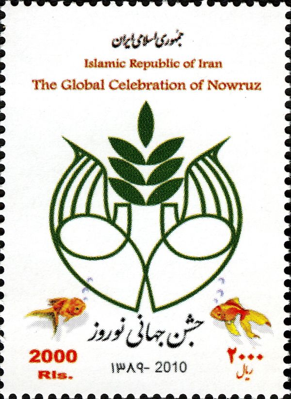 The Global Celebration of Nowruz