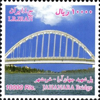 Jahanara Bridge