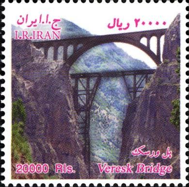 Veresk Bridge