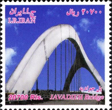 Javadieh Bridge