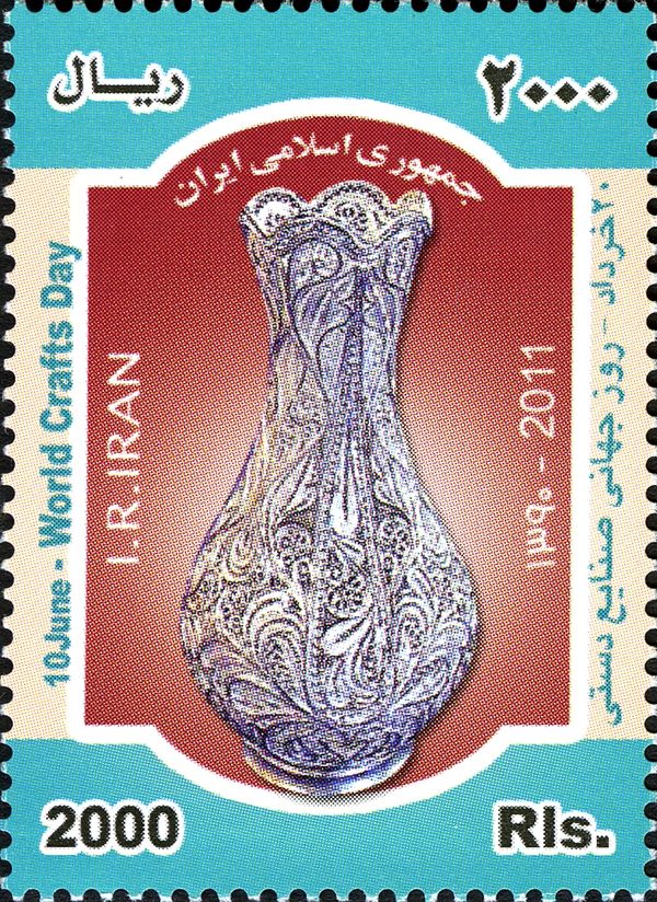 Fine Arts (Metalware) 