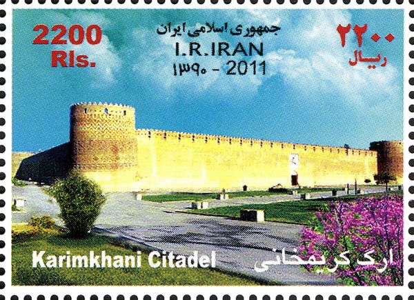 Karimkhani Citadel