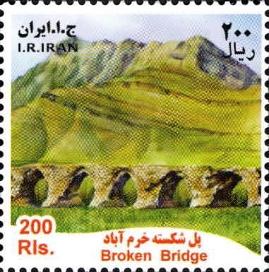 Broken Bridge