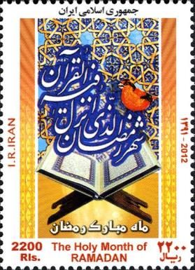 The Holy Month of Ramadan