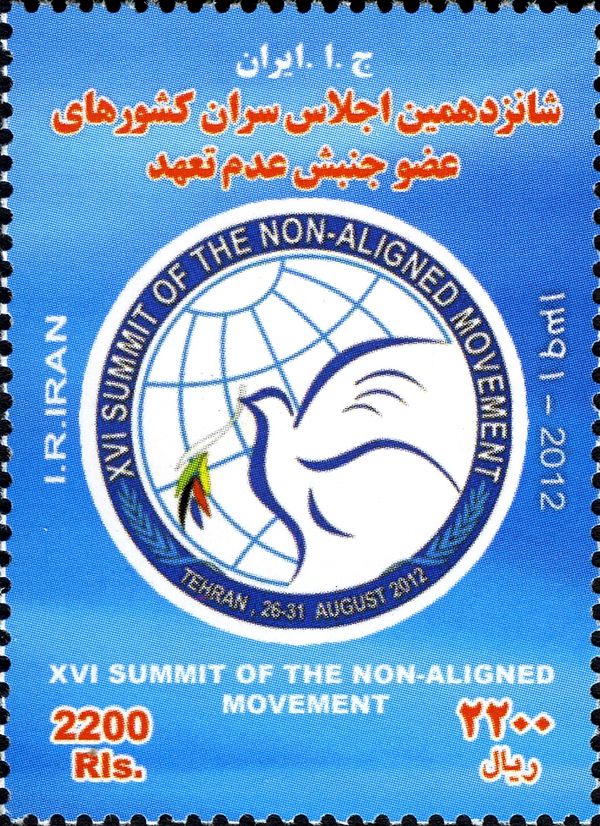XVI Summit of the Non-Aligned Movement