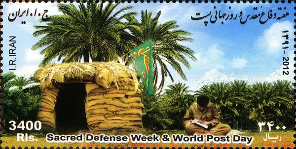 Sacred Defence Week and World Post Day