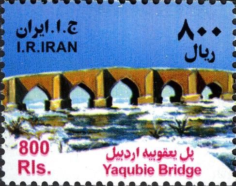 Yaqubie Bridge