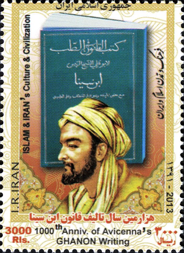 Ghanon by Avicenna, Millenium