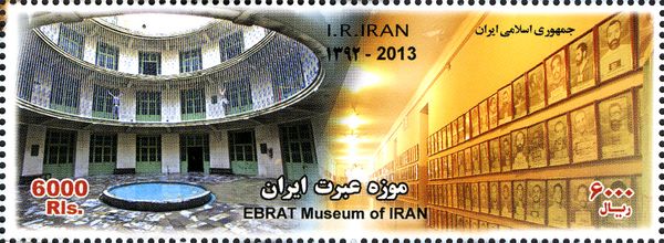 Ebrat museum