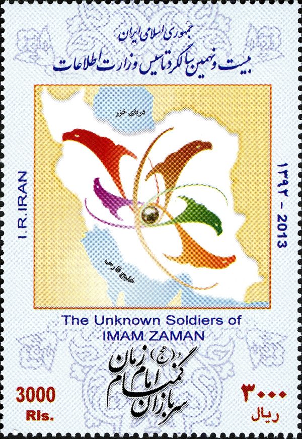 Unknown Soldiers of Imam Zaman