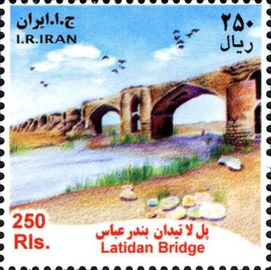 Latidan Bridge