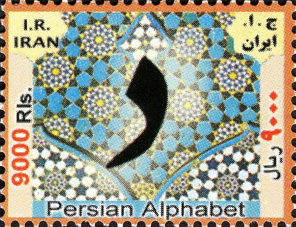 Dāl