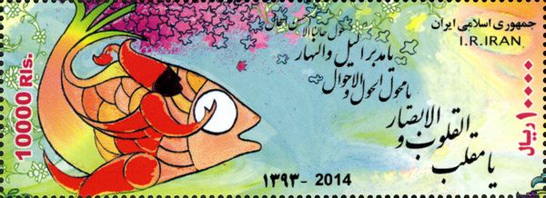 Global Celebration of Nowruz