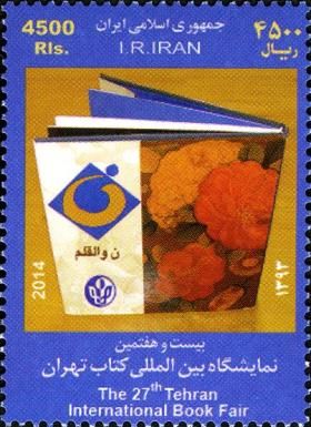 27th Tehran International Book Fair