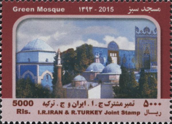 Joint Issue Iran - Turkey - Green Mosque