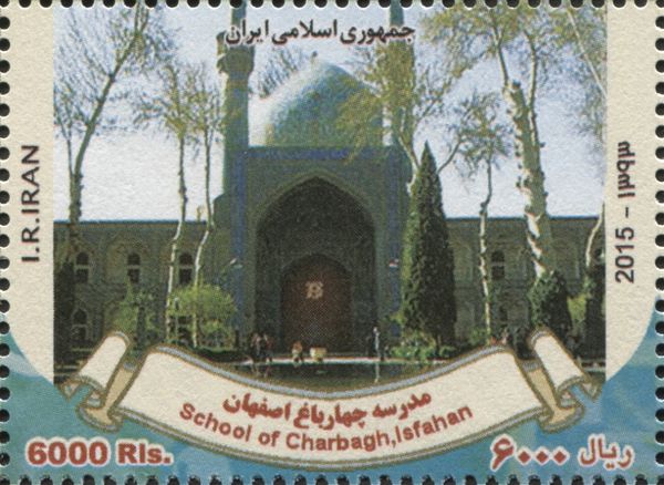 School of Charbagh, Isfahan