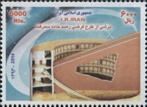 Samarkand Observatory