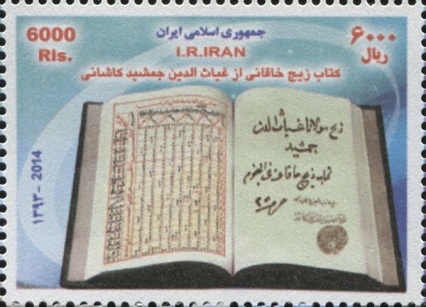 J. Kashanis Book