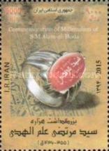 Millenium of Alam-al-Hoda