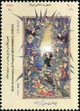 Birth of the Prophet