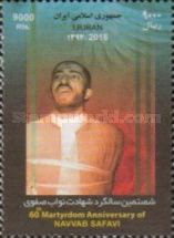 60th Anniversary of Death of Navvab Safavi, anti-Pahlavist
