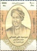 M. S. Ali Hamedani