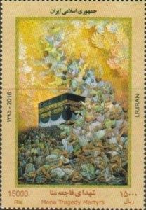 Memorial To Victims of Stampede at Mina, Saudi Arabia