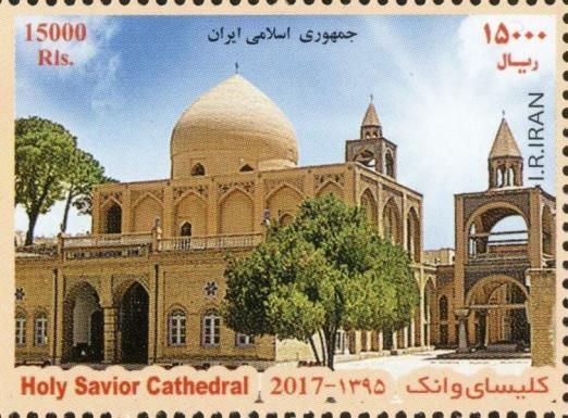Holy Savior Cathedral, Isfahan