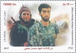 Martyr Hojaji