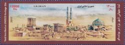 UNESCO World Heritage Site - Yazd