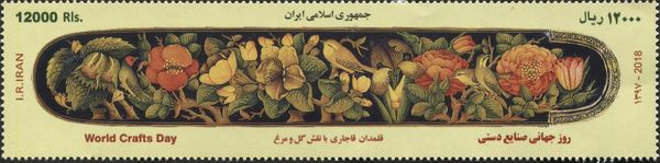 World Crafts Day