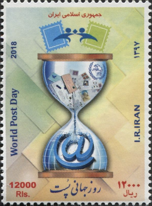 World Post Day 2018