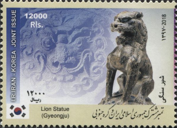 Gyeongju Lion Statue