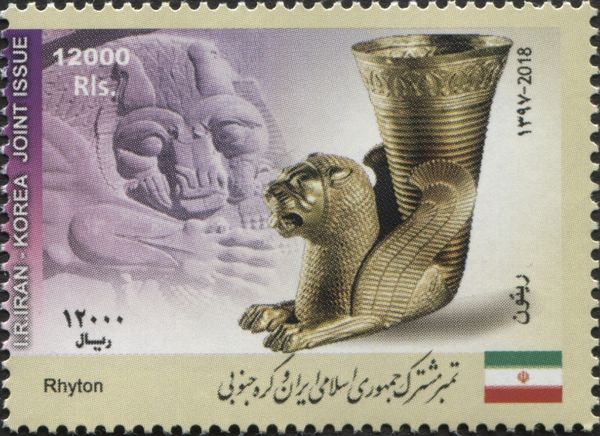 Ancient Persian Rhyton