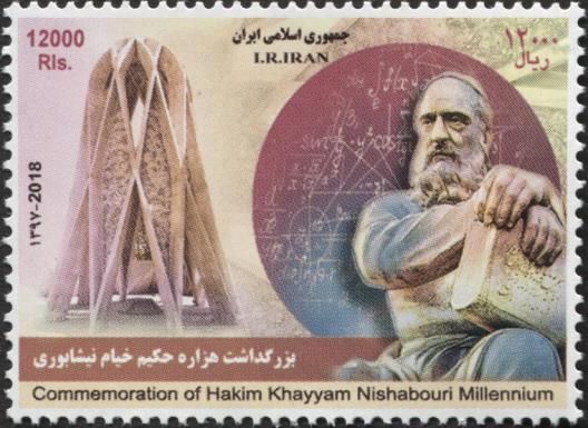 Umar Khayyam Millenium