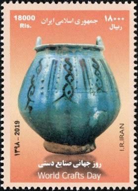 World Crafts Day