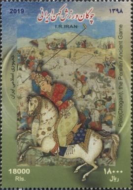 Polo from Medieval Artwork