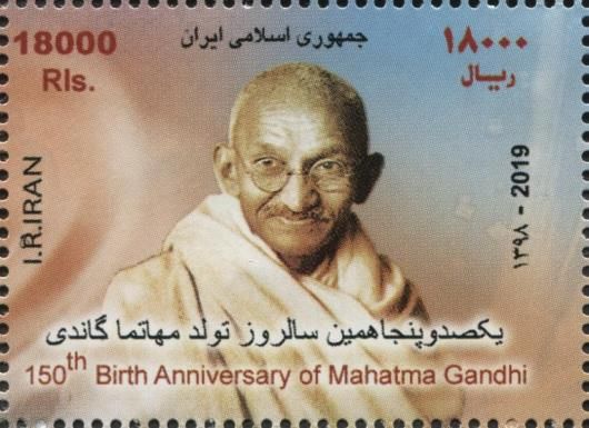 150th Birth Anniversary of Mahatma Gandhi (1869-1948)