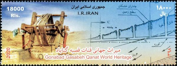 Gonabad Qanats of Gasabe